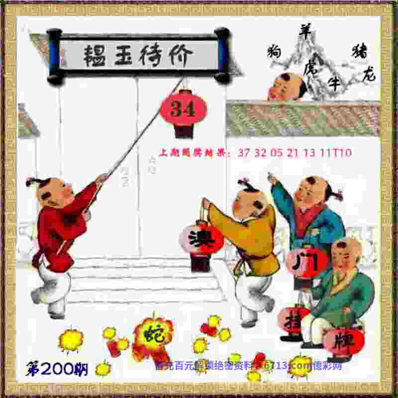 一肖一码100‰能中多少钱app认证下载-新澳天天开奖资料大全600tK经典单机版下载v6   .88   .463   -2278安卓网