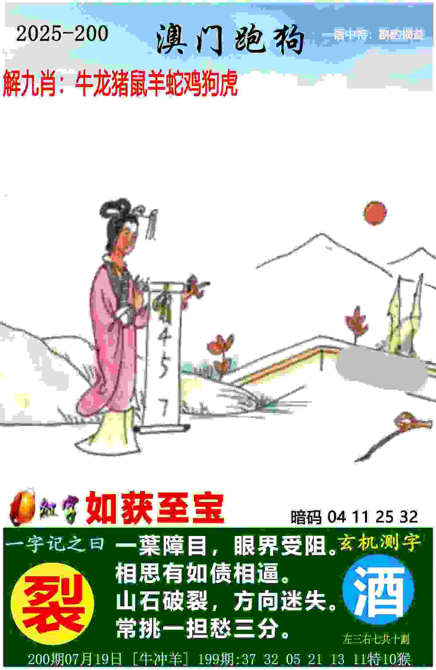 阿森纳时隔14年再进欧冠八强