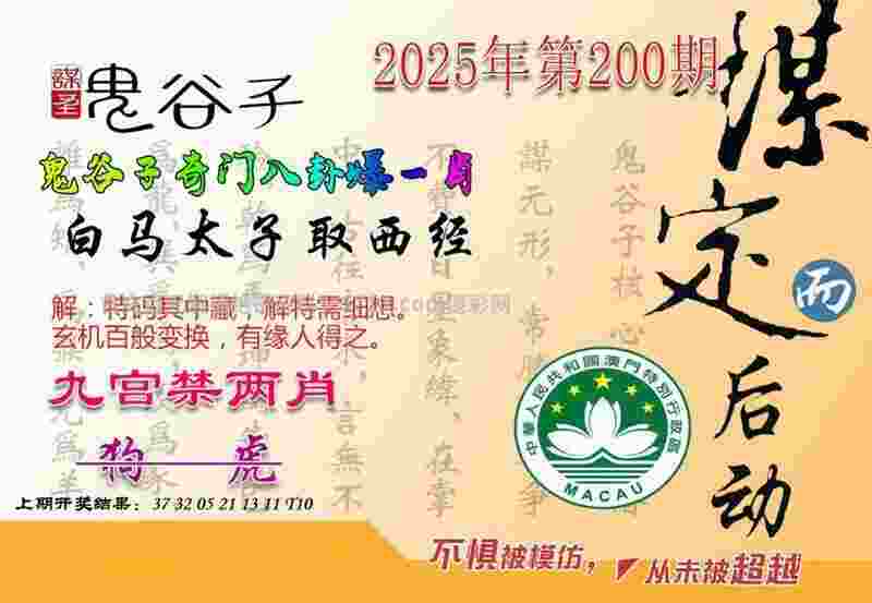 CBA常规赛将迎来重头戏 “辽粤大战”再次打响